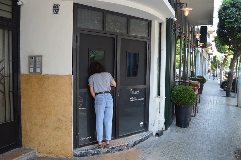 The Breathless Forest  La Vitrine Beirut (Installation) desktop
