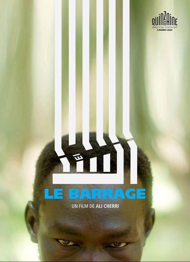 The Dam Fiction Feature Film - 84min image