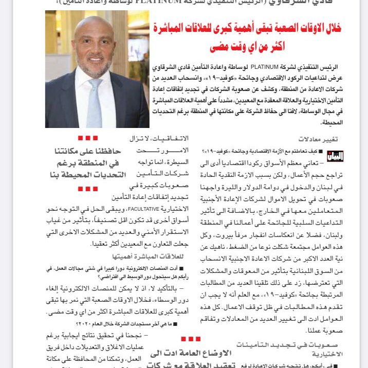 During difficult times, direct relationships become more important than ever.